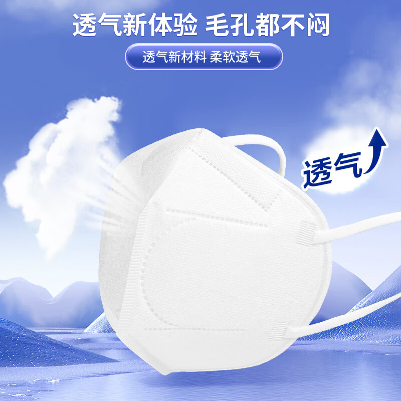 Interface medical N95 mask adult protection sterile grade dustproof and antibacterial 25 individually packaged white masks