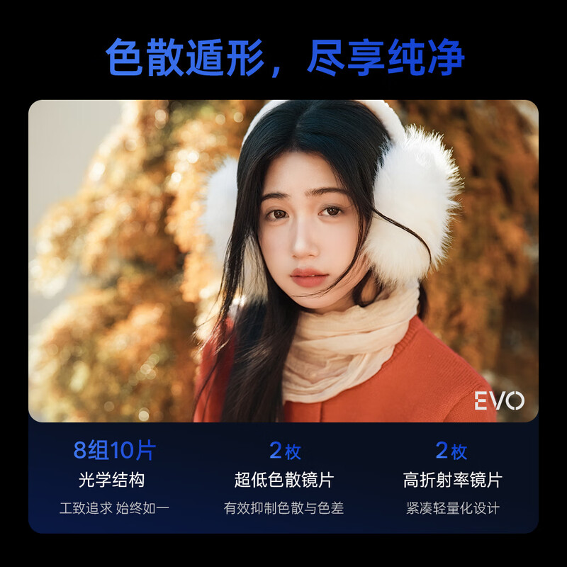 VILTROX AF 85mm F2.0 EVO Z Nikon port full-frame large aperture autofocus mid-telephoto fixed focus portrait photography lens suitable for ZF Z5II mirrorless camera