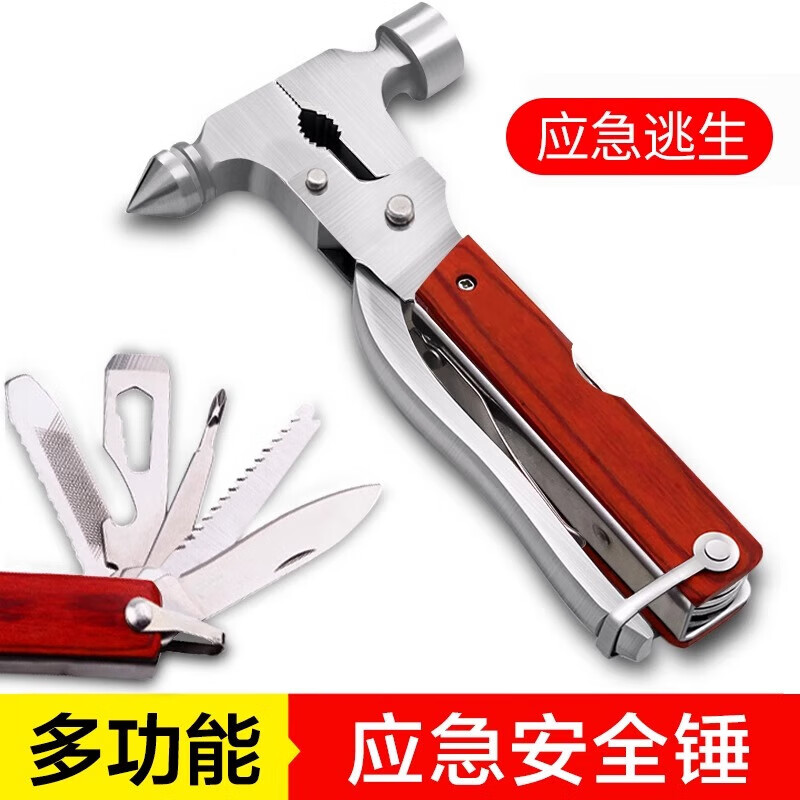 Car safety lifesaving hammer car broken window emergency multifunctional glass car emergency device car window safety hammer car emergency multifunctional safety hammer 1 piece no specification