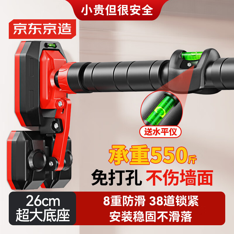 Made in Tokyo, three-legged home horizontal bar pull-up device, indoor punch-free adult fitness equipment, sports boom, medium size