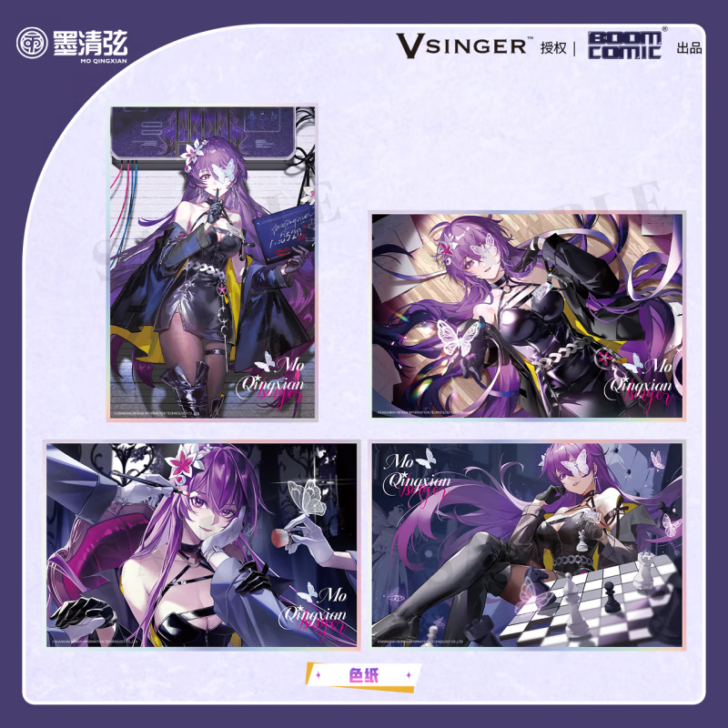 Baomeng Genuine Vsinger Mo Qingxian Birthday Series Peripheral Guangu Badge Type A