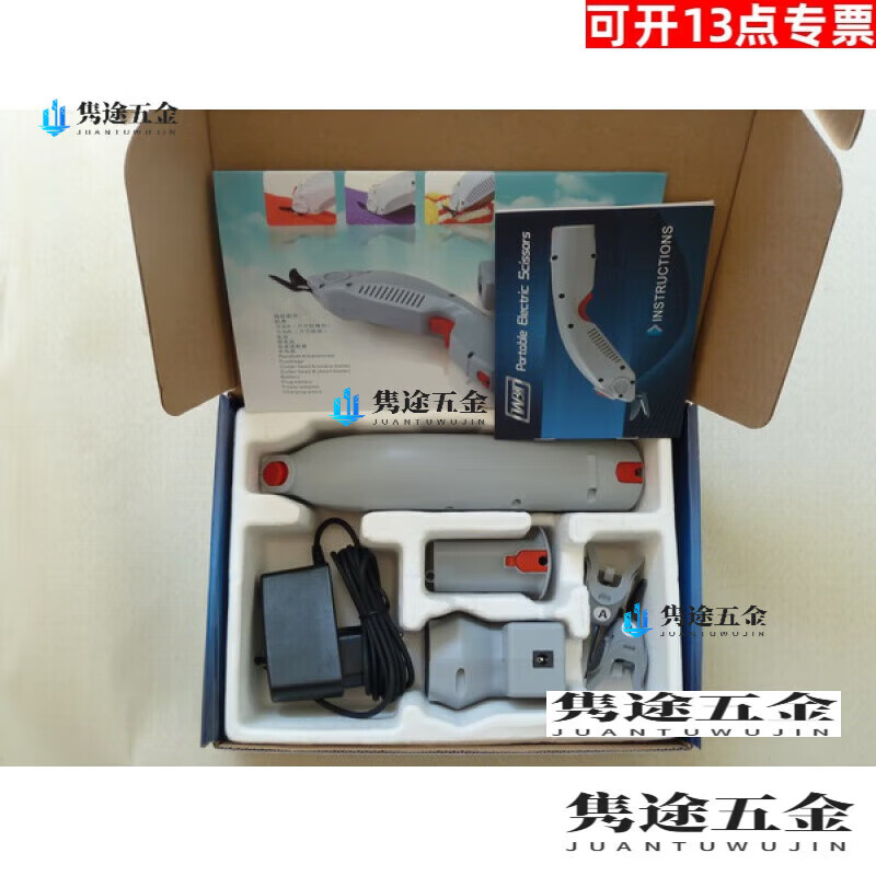 Fengxi carbon fiber electric scissors for cutting glass fiber aramid fiber Kevlar composite material electric scissors plug-in 1 blade