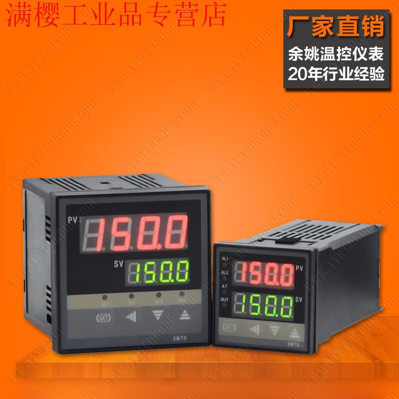 Program temperature controller curve time-division digital display regulator xmtd-818gp multi-segment programmable controller XMTG818P