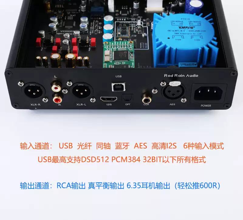 Rodyu DA68 desktop HIFI Bluetooth ES9068 decoder USB sound card digital interface supports DSD512 standard version host