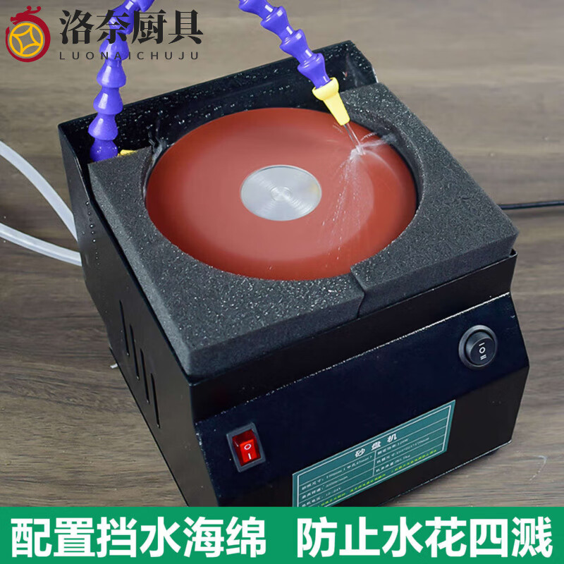YUANZU German imported high-quality water-cooled circulating knife sharpener, fully automatic water-sanding belt machine, electric knife sharpener, commercial grinder, circulating water-cooled knife sharpener (150mm round sandpaper)