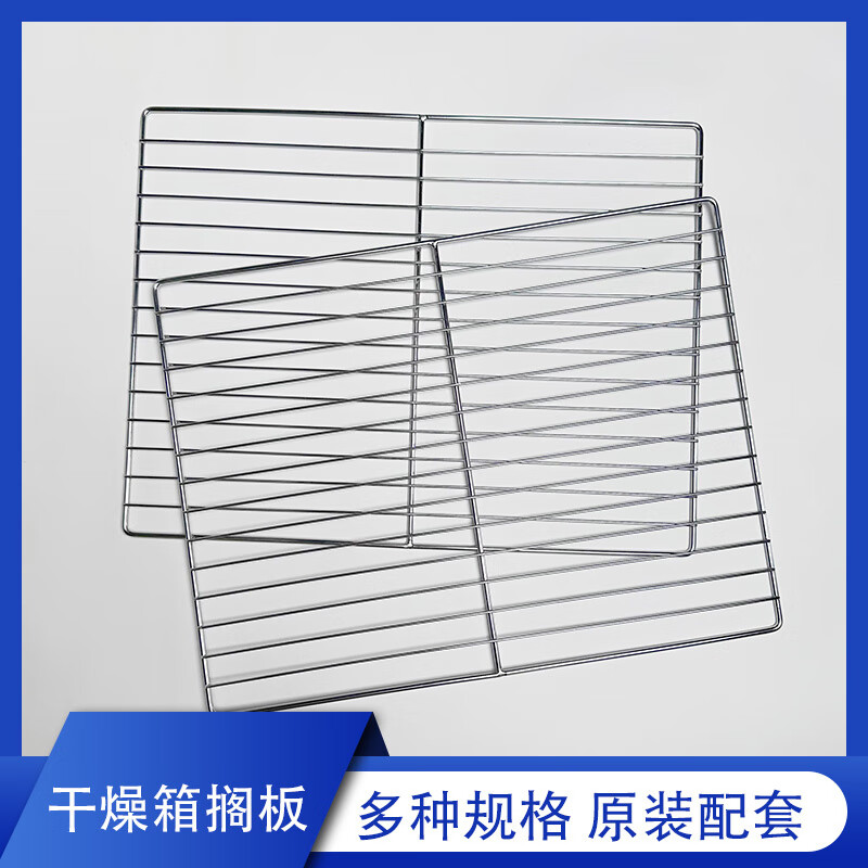 Sanqihu electric heating constant temperature blast drying drying box partition galvanized stainless steel tray tray oven drying dry box mesh 202_101-0A (24 24) galvanized plate