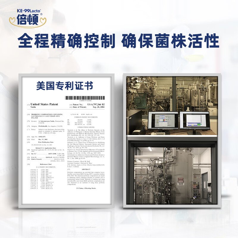 Beton Probiotics Prebiotic Powder Lactobacillus rhamnosus GG Powder Live Bacteria 150 Billion/Box 30 Bags*1 Box