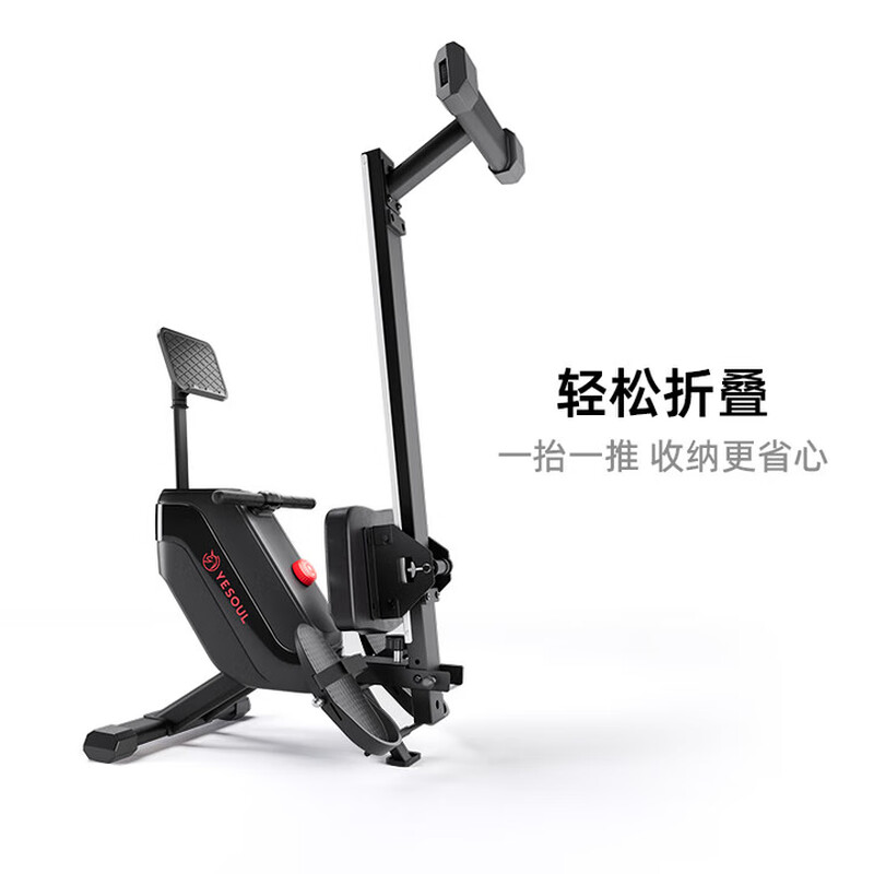 Ye Xiao Beast Intelligent Magnetic Resistance Painting Rowing Machine Household Folding Small Fitness Equipment Painting Rowing Machine R1 Smart Painting_Rowing Machine