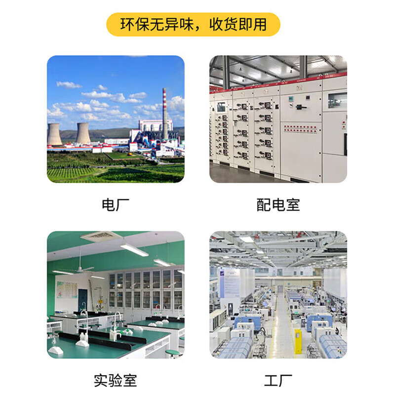 Guohao Electric Power High Voltage Insulating Mat 35kv Insulating Rubber Mat Floor Mat Black Industrial Power Distribution Room Rubber Sheet 1m*5m*12mm Thick/Roll Rubber 35KV 5 Days