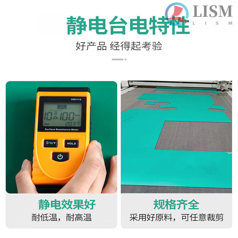 Workbench table mat green rubber mat electrostatic green leather table mat leather mat floor mat insulating mat rubber mat protection matt green black 0.2m*0.2m*2mm