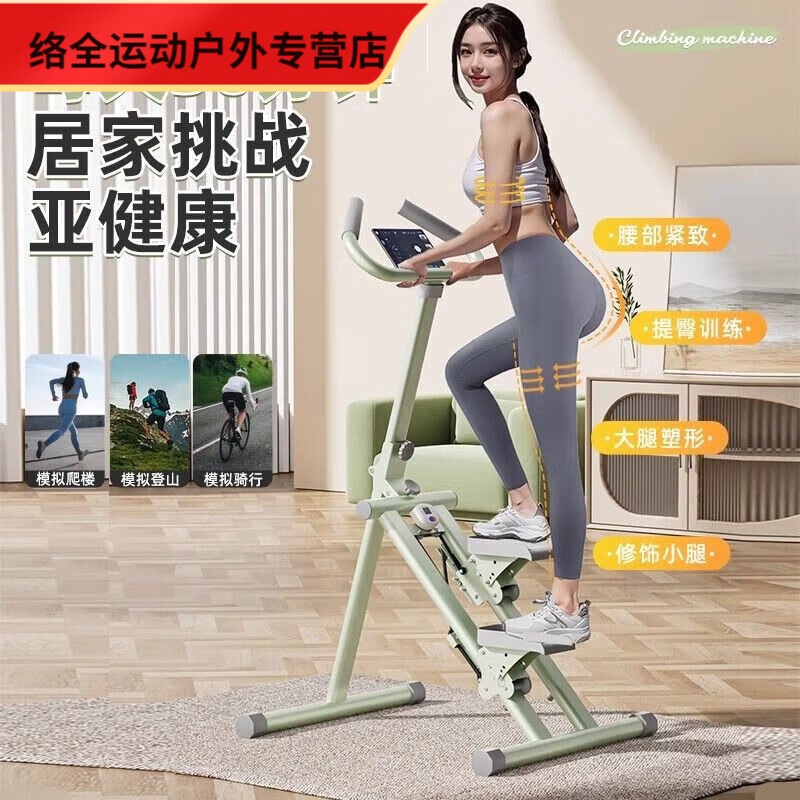 NAOISKEY foldable multifunctional home fitness stair climbing machine without installation mountaineering machine stepper indoor fitness equipment to slim down the belly. Standard model - white simulated stair climbing. Foldable without bracket and belt. Delivered to your door.