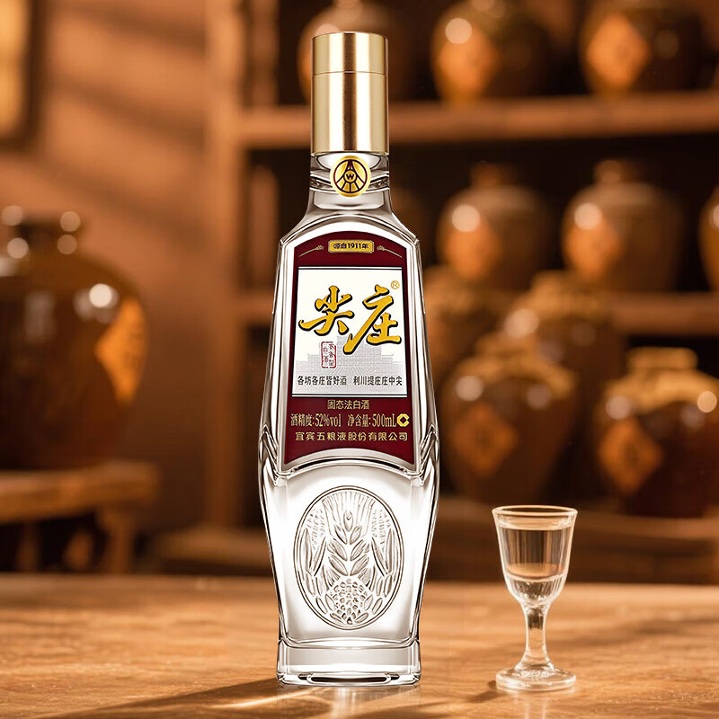 Jianzhuang Sichuan General Factory Liquor Strong Flavor Grain Liquor Famous Wine Display Cabinet Collection Wine New Year Gift 52 Degree 500mL 1 Bottle Rongguang Jianzhuang Sample Pack