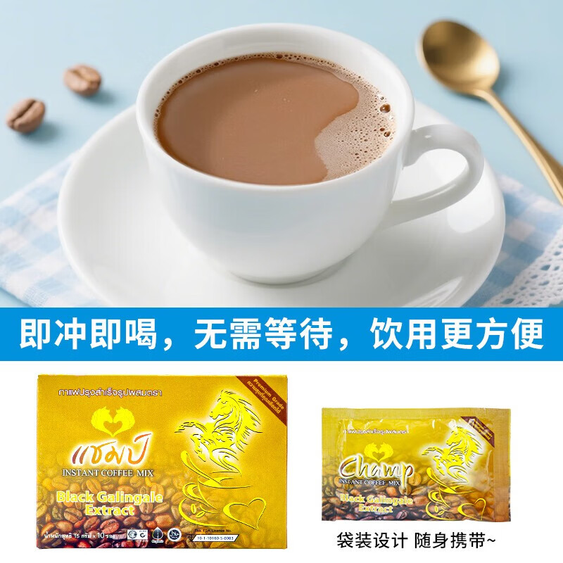 CHAMP Victory Thai Coffee Original Imported Men's Instant Maca Energy Boost 10 Bags in a Box