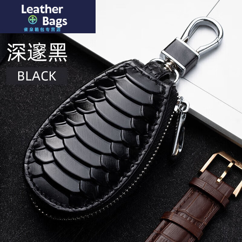 Ye Yu Key Bag Genuine Leather Unisex Compact Mini Simple First Layer Cowhide Car Key Bag Retro Black - Second Layer Leather Model