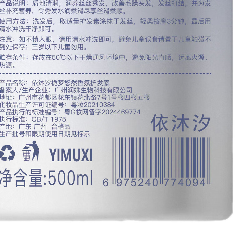 COODORA Gardenia Conditioner Repairs, Improves Dry, Frizzy, Smooth Hair Conditioner Children's Hair Mask Universal for Men and Women