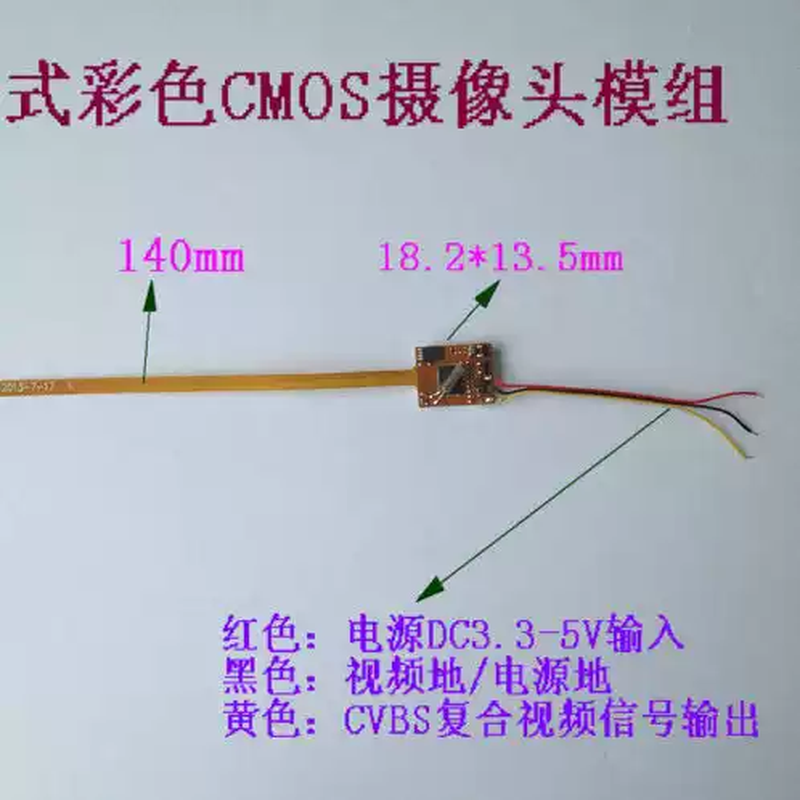 FPC camera separate color CMOS camera module color
