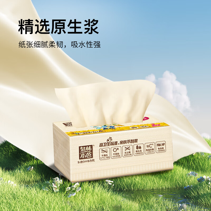 Quanlin genuine skin-friendly tissue paper 3 layers 133 sheets * 15 pack whole box wholesale baby tissue baby facial tissue toilet paper napkin