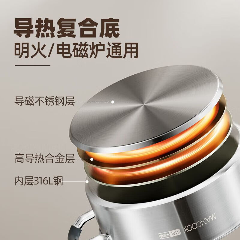 MAXCOOK 316L stainless steel mandarin duck pot, hot pot, soup pot, shabu-shabu pot, cooking pot, induction cooker, gas stove, hot pot pot, hot pot, 316 stainless steel 26cm