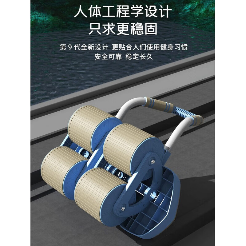 MDUG Abdominal Wheel Automatic Rebound Abdominal Muscle Training Tool Slim Belly 2024 New Four-Wheel Abdominal Roll Sports Fitness Equipment 2024 Newly Upgraded 4 Wheels 4 Elbow Support-Blue Strong Return