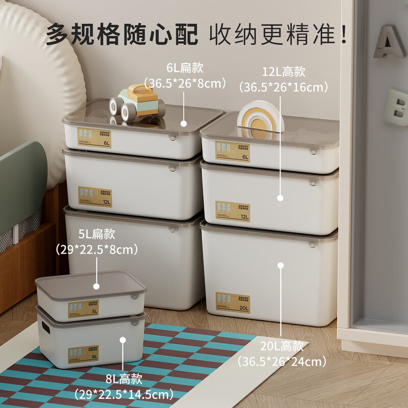 Baicaoyuan Storage Box Desktop Storage Box Makeup Snack Storage Basket Storage Kitchen Storage Box Sundries Basket Brown 8L