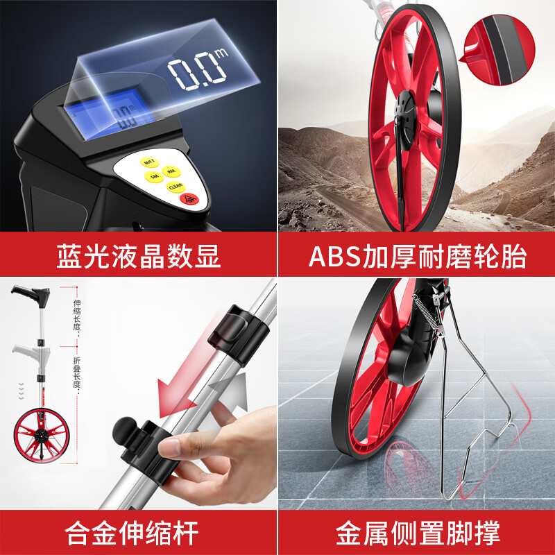 DELIXI ELECTRIC distance measuring wheel measuring ruler wear-resistant handheld roller distance meter high-precision electronic digital display electronic digital display large screen 50CM wheel