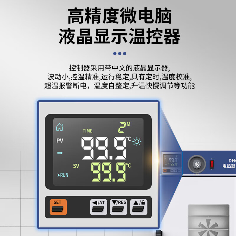 Electric constant temperature blast drying oven laboratory small oven food dryer industrial Chinese herbal medicine headlight oven 202-0A galvanized inner tank 25*25*25 without blast