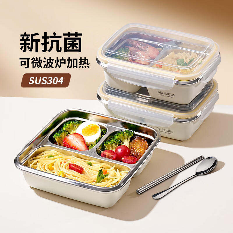 Ymer stainless steel insulated lunch box microwave oven heating office worker to bring lunch Ligan divided lunch box steel principal large size