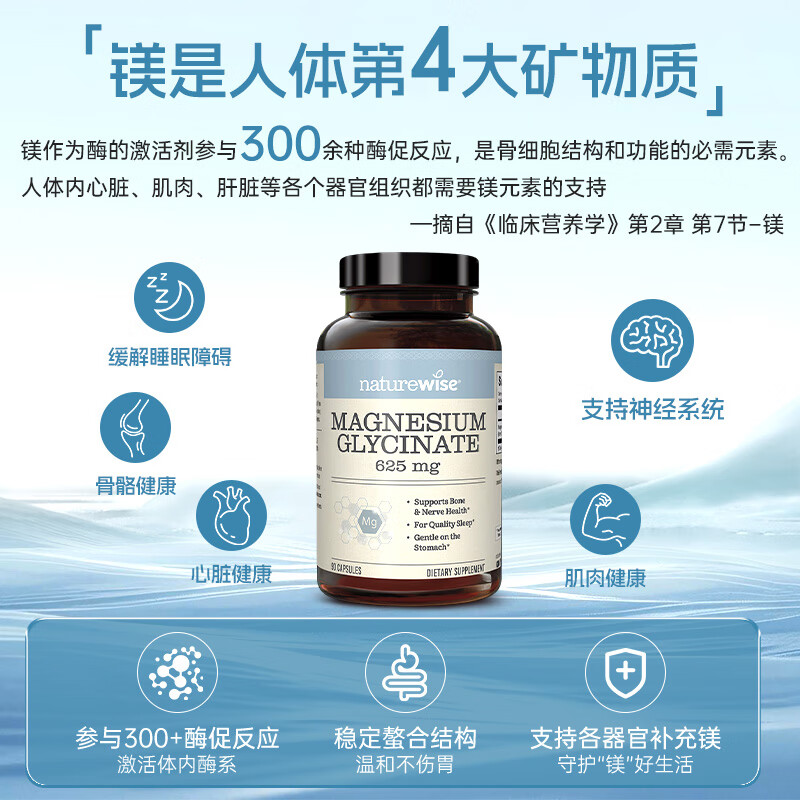 Natural Vitriol Magnesium Glycinate Capsules 125mg Magnesium Supplement Adult Magnesium Supplement Tablets Improve Sleep and Relieve Stress 90 Capsules/Bottle