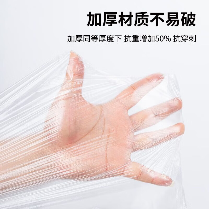 Transparent garbage bags wholesale flat mouth guest room hotel bed and breakfast small white disposable hotel special thickened commercial 10,000 white 45*45 ultra-thin style (single 2g)