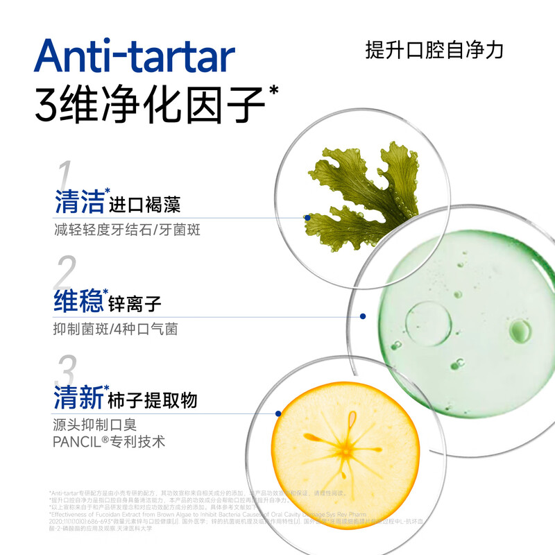 Small Shell White Teeth PRO Cat Teeth Cleaning Stick Freeze-Dried Cat Snacks Teeth Stick Fresh Breath Chicken Flavor Tough Teeth Cleaning Stick 35g