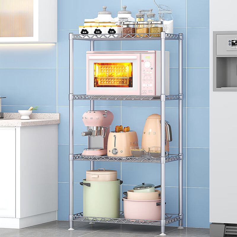 Wojia storage rack kitchen floor-standing multi-layer storage rack household microwave oven rack pot and bowl rack spice rack storage rack 4 layers