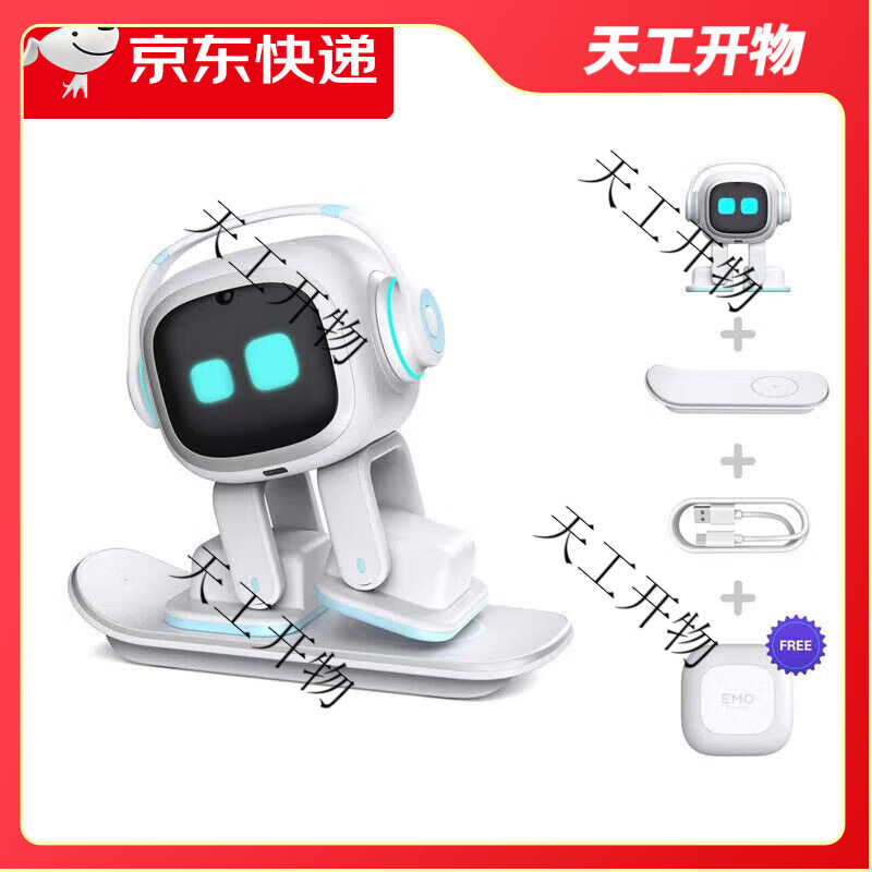 Emo smart robot pet robot emotional companion toy black technology AI robot birthday gift black GO home version