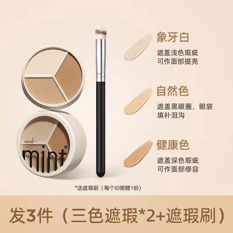 Skin Advanced by WatsonsSkinAdvancedbyWatsons Jiasi Three Color Concealer Palette Student Highlight Cover Eye Bag Face 99 Choose to Buy 1 Hair 3 Three Color Concealer*2+Brush*1
