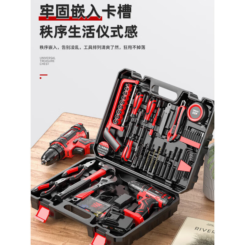 OLED tool combination set household electric drill tool box hardware multi-functional plumber and electrician special wood electrician pliers 21v single battery household promotional set