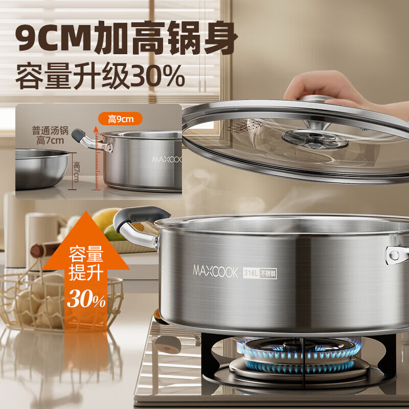 MAXCOOK 316L stainless steel mandarin duck pot, hot pot, soup pot, shabu-shabu pot, cooking pot, induction cooker, gas stove, hot pot pot, hot pot, 316 stainless steel 26cm