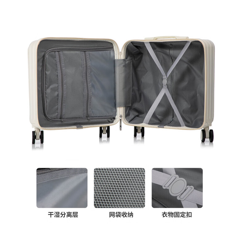20-inch suitcase front-opening password box, boarding suitcase, male and female student travel flight case, trolley suitcase, off-white (one-touch lid opening + charging port + cup holder) 20 inches