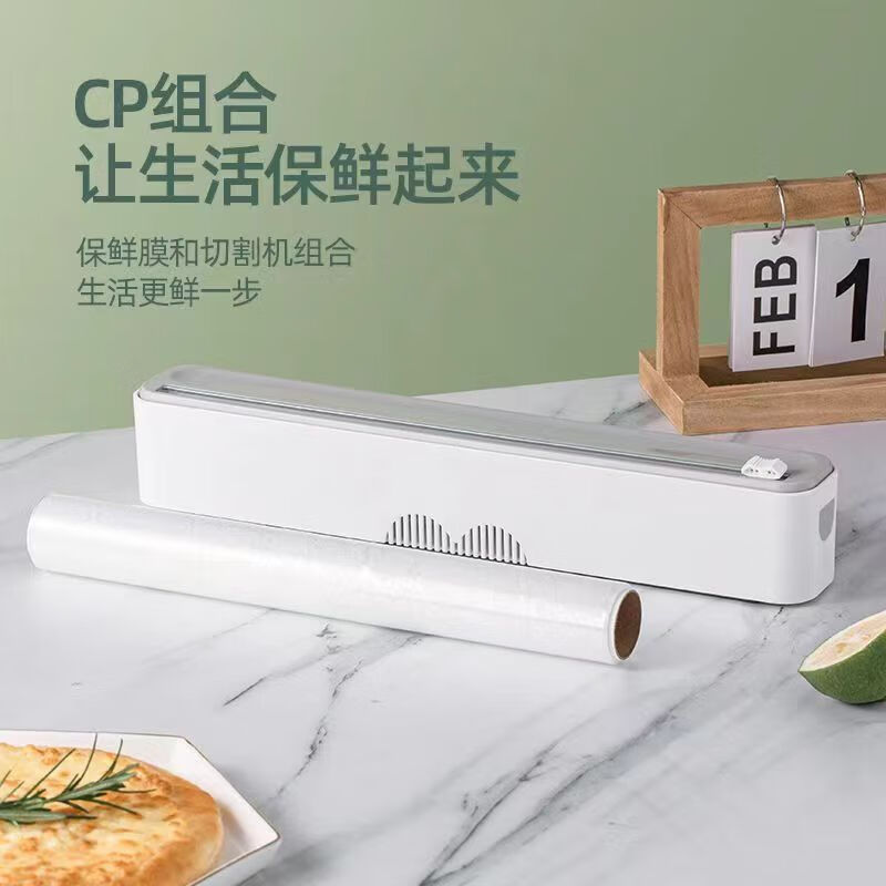 Meikejie disposable cling film cutter refrigerator special magnetic suction household kitchen tear-off cutting box magnetic suction cutter + 30 meters of cling film * 1