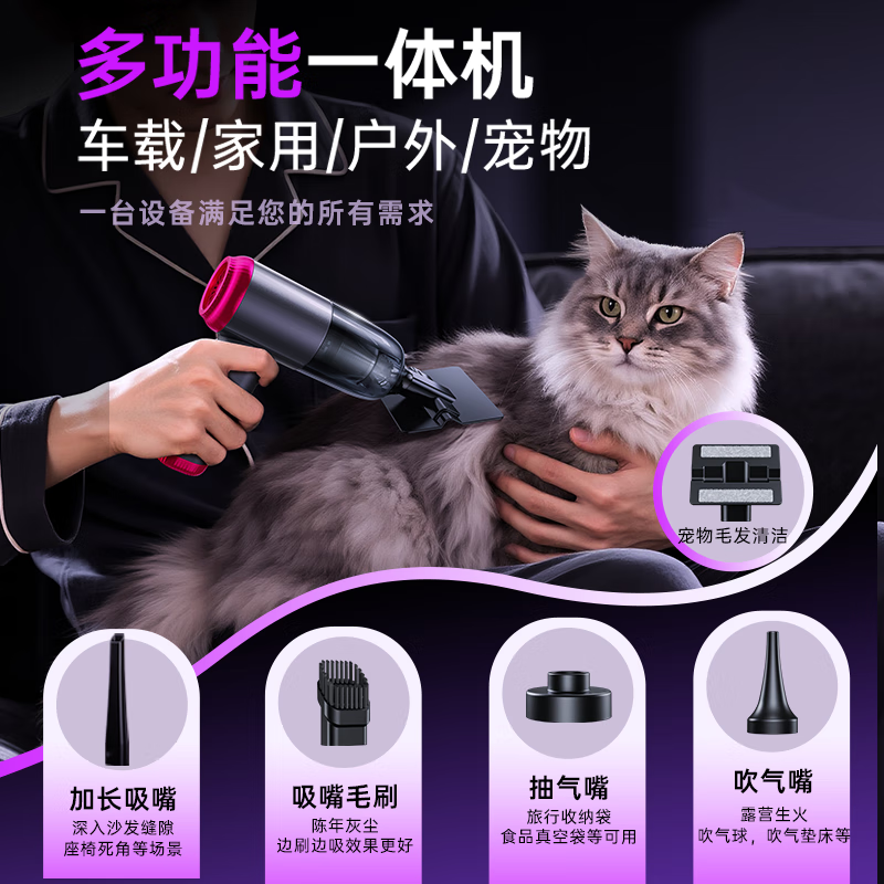 REWONDER The best-selling TOP on the entire network丨100% positive reviews Car vacuum cleaner with high suction power Wireless handheld vacuum cleaner for home and car dual-use Long battery life Desktop suction and blowing all-in-one 4500pa