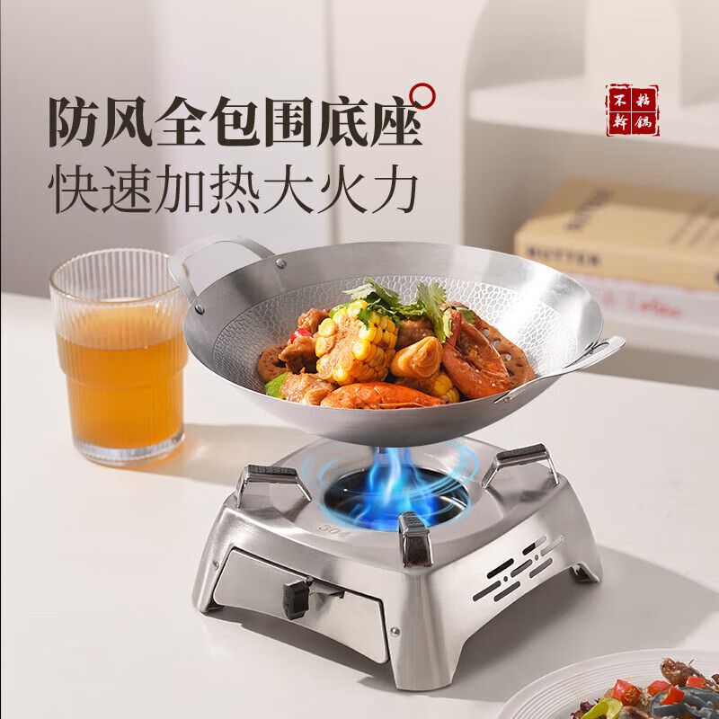 MAXCOOK 304 stainless steel hot pot household windproof solid alcohol stove small hot pot pot dry pot alcohol pot household pot 304 steel pot + 304 steel drawer type alcohol stove MCT6209 24cm
