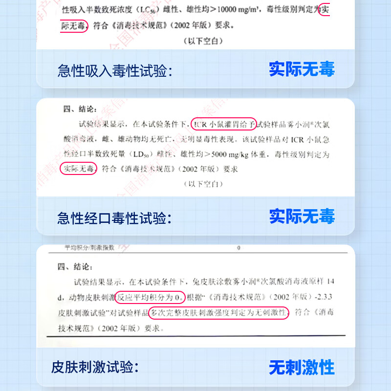 Haishi Hainuo Hypochlorous Acid Pet Disinfectant 500ml*3 Bottles Cat Moss Environmental Sterilization and Disinfection Spray for Cats and Dogs