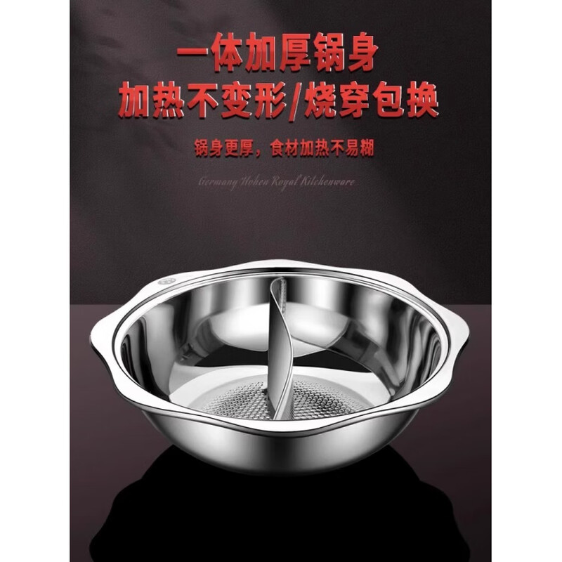 Fat Donglai's same style thickened stainless steel Yuanyang pot hot pot household pot pot large capacity induction cooker special hot pot basin commercial upgrade Yuanyang pot + glass lid (for more than 10 people) 36cm