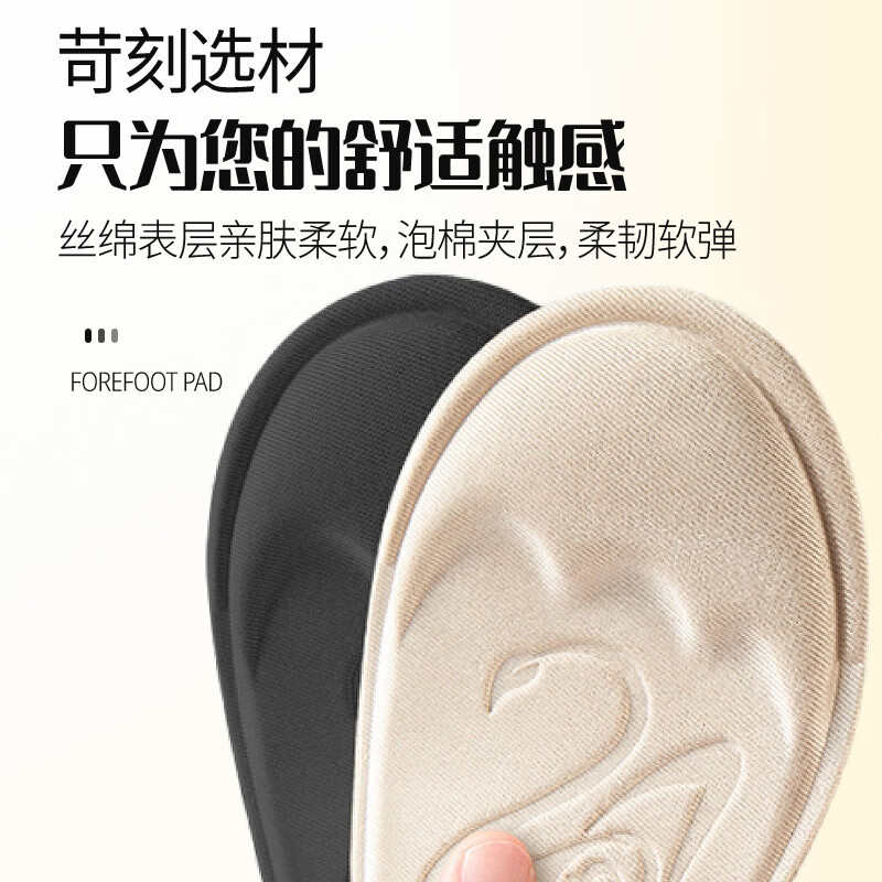 Huabaochi shrunken forefoot pads for men and women's leather shoes, high heels, half size insoles, shoes overhaul, small artifacts, thickened sole pads, toe plugs