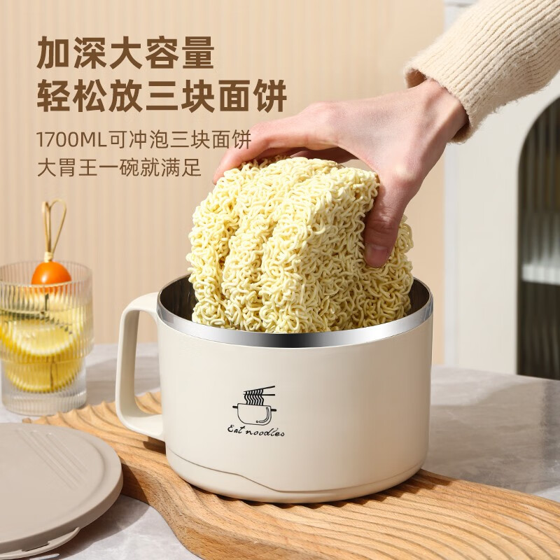 Deer color 304 stainless steel instant noodle bowl with lid, large dormitory student canteen lunch box with rice basin, instant noodles can be drained, 1700ML large capacity, 304 liner, off-white
