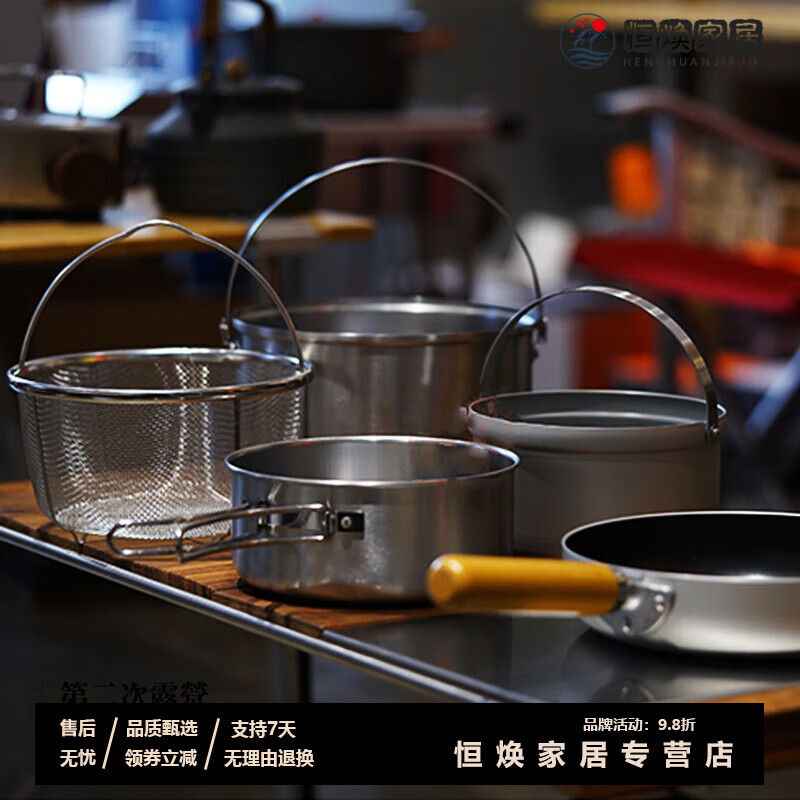 MPPMCK light luxury high-end pot set imported from Japan Japan UNIFLAME outdoor camping pot set Fan5DX/D DUO small pot set (1-3 people)