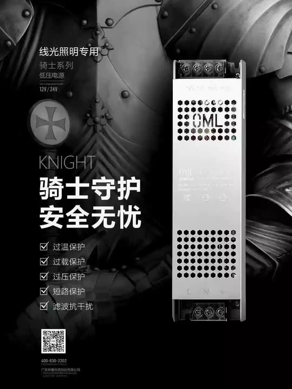 Auman Knight power supply 220v to 12V24VLED linear light strip transformer ultra-thin silent LED switching power supply Auman Knight power supply 24v-200w