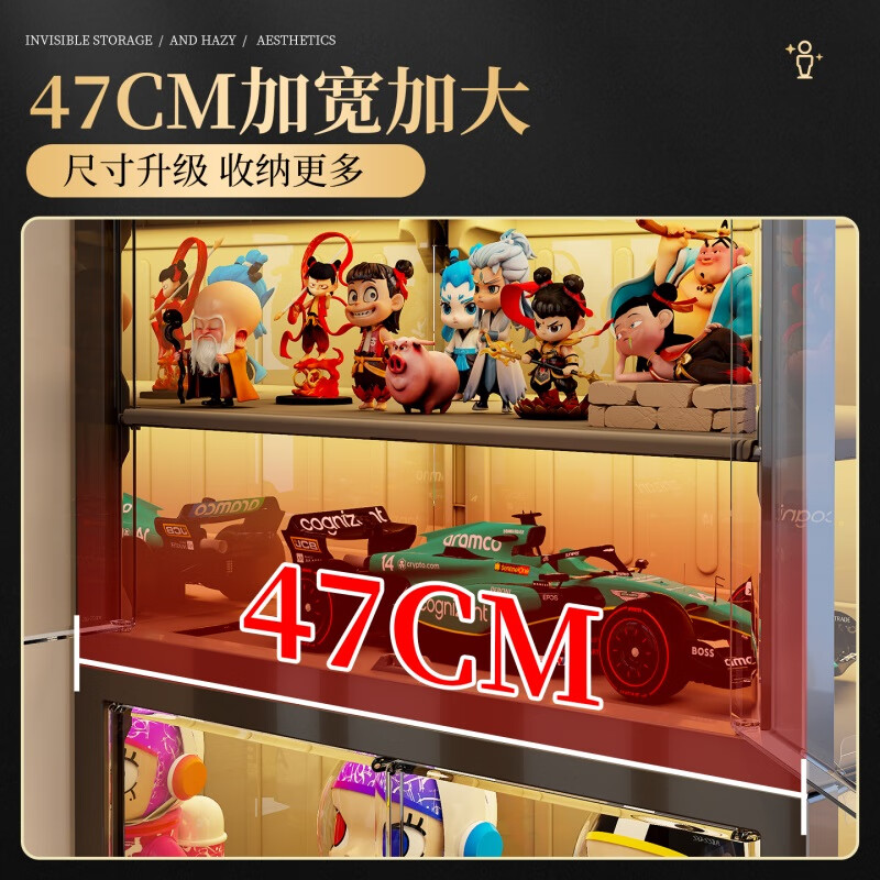 ColesHome figure display cabinet blind box display shelf up to household toy building blocks transparent applicable model storage box remote control lamp * 4 47 wide 7 layers with 3 partitions - with battery