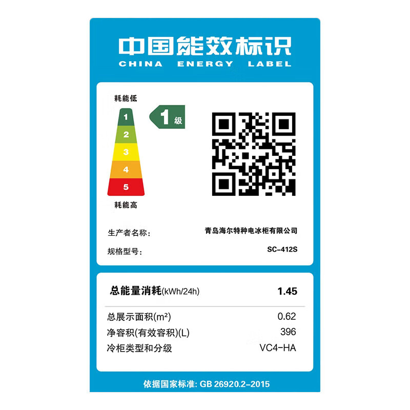 Haier Freezer Commercial Large Capacity Display Cabinet Vertical Beverage Cabinet Beer Refrigerator Tea Fresh Cabinet Shopping Mall Supermarket Freezer Glass Door Display Cabinet Refrigerator Air-cooled Frost-free 412 liters | About 468 bottles