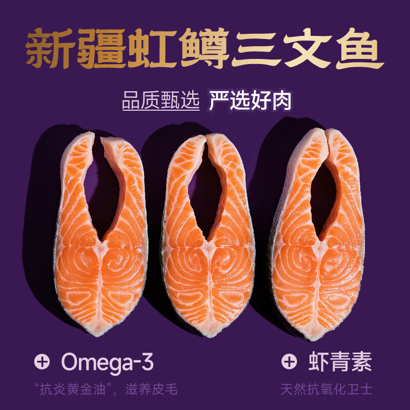 Meow Zhengzheng staple food cat strips, cat wet food rice, high fresh meat, full price cat snacks, universal hydrating and nutritious salmon for adult and young cats, 5 pieces