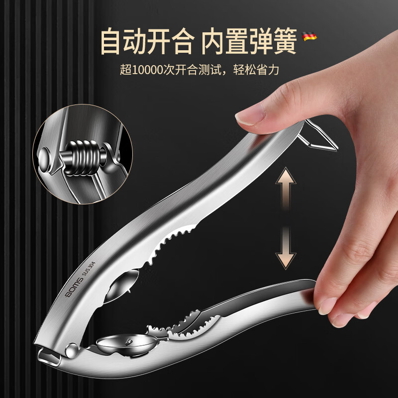 BOMANSI 304 stainless steel chestnut opener chestnut shelling artifact walnut clip shelling nut pliers cross sheller 304 multi-function opener (labor-saving shelling)