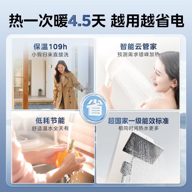 Midea Xiaoximei live water electric water heater UD10MAX skin-friendly live water water quality visual automatic sewage discharge 80L double bile flat barrel 3300W water and electricity separation household first-class energy efficiency instant heat
